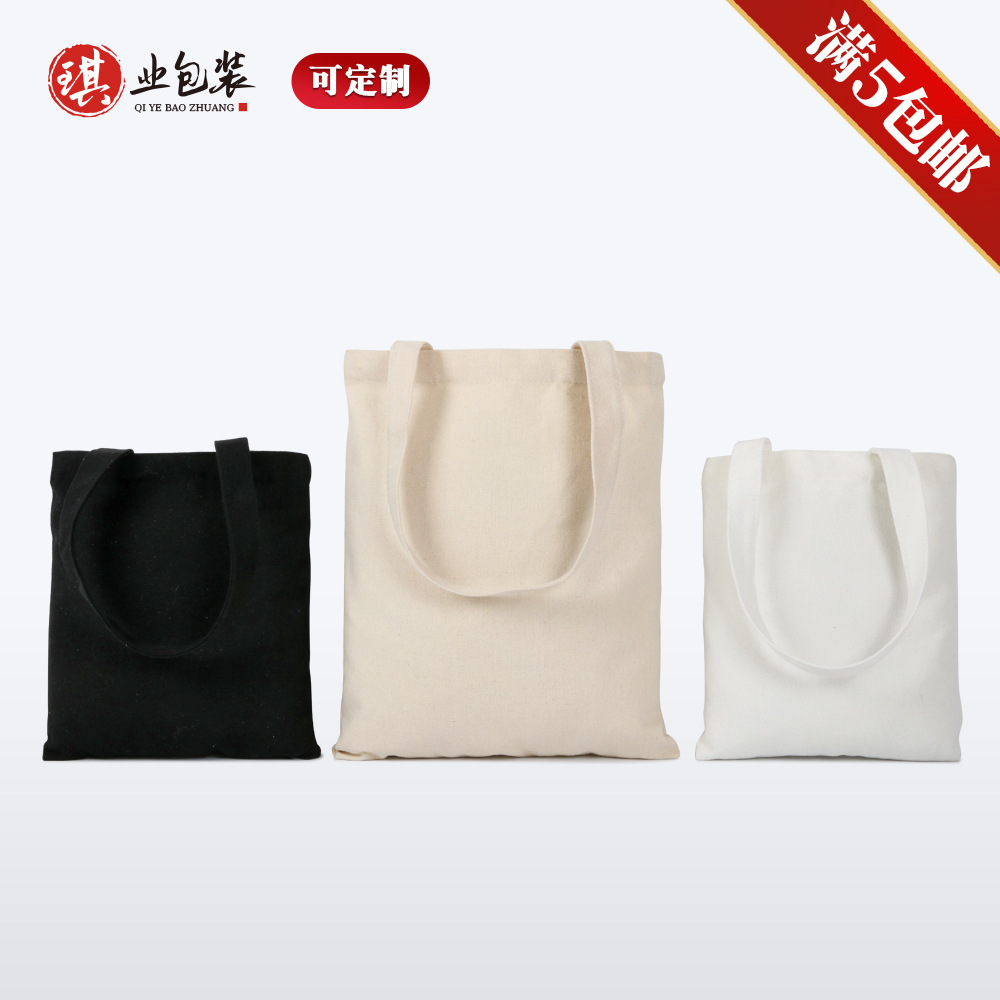 Student cotton bag blank diy canvas bag hand-painted portable storage bag in stock shopping bag printed logo advertising