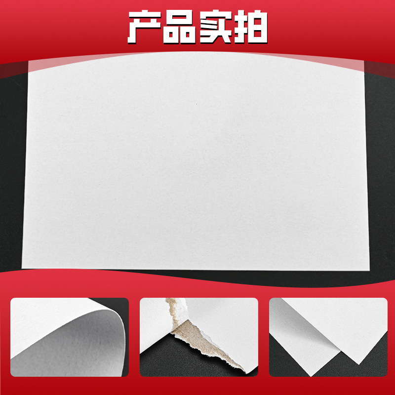 Picture of Direct Supply double-sided whiteboard paper photo frame backboard paper clothing shirt packaging cardboard packing box product pad manufacturer