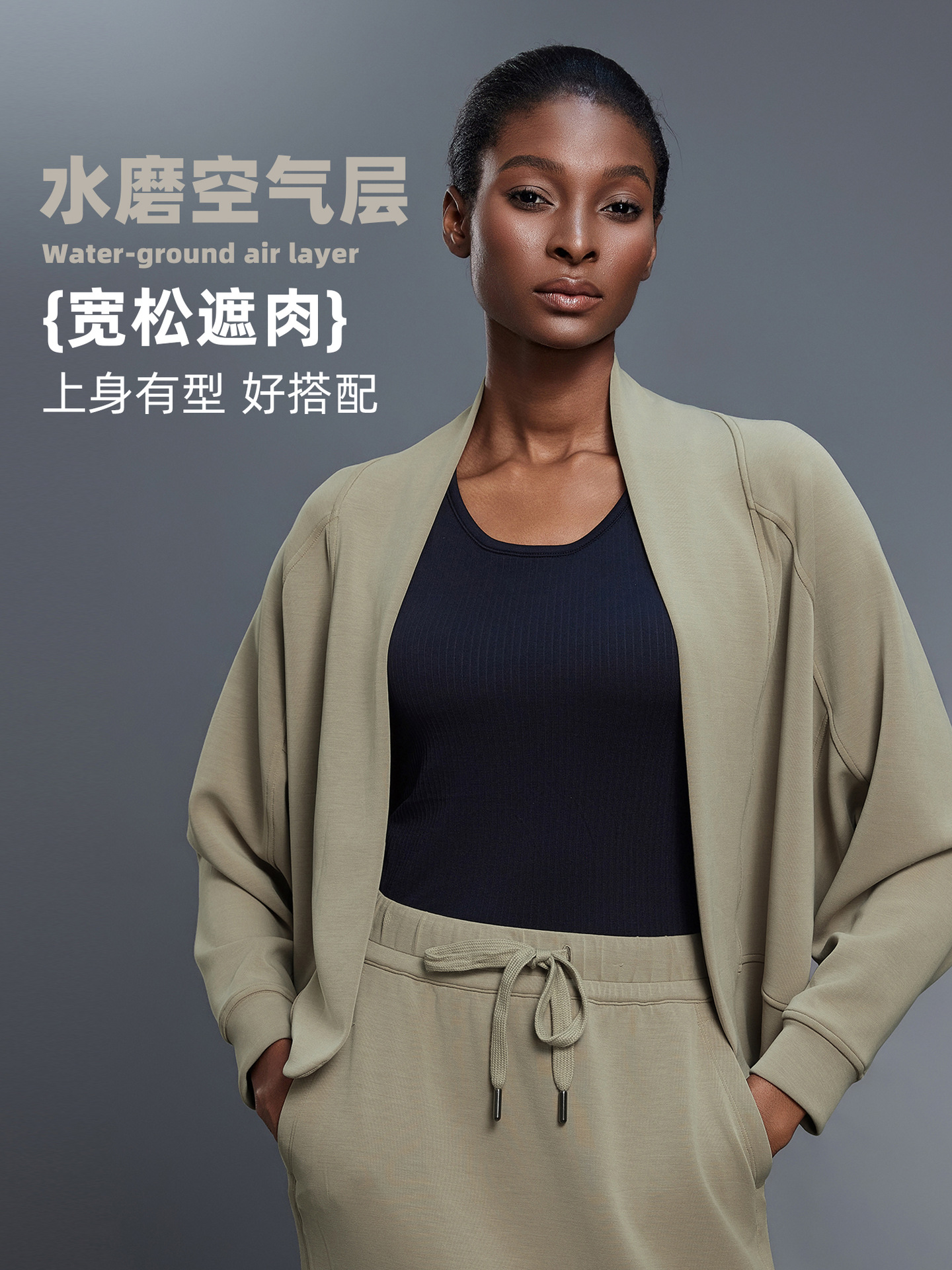 Loose lazy style shawl cardigan top bat sleeve casual commuting versatile sports jacket women's autumn D25138
