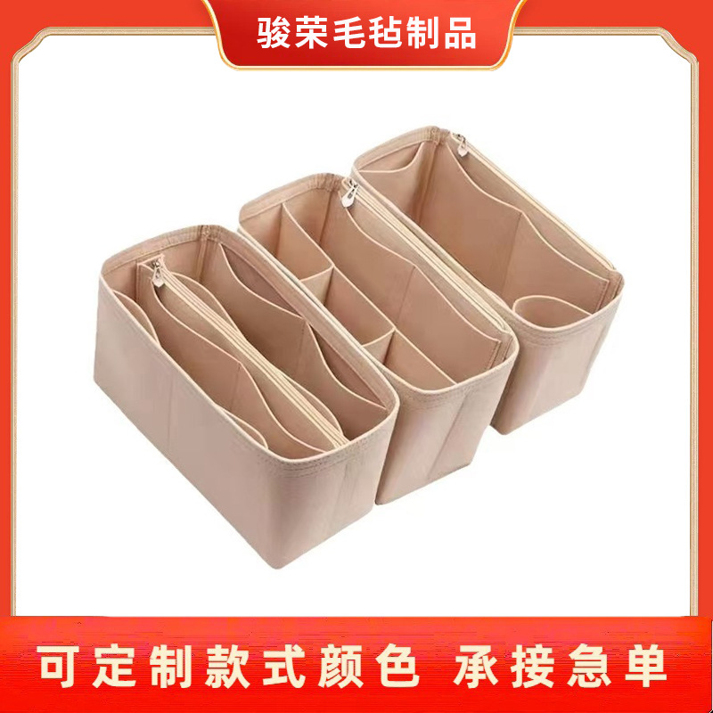 Wholesale Customized Felt Liner Bag Cross-Border Zipper Lining Bag Suitable for Longxiang Bag Cosmetics Multi-Compartment Storage