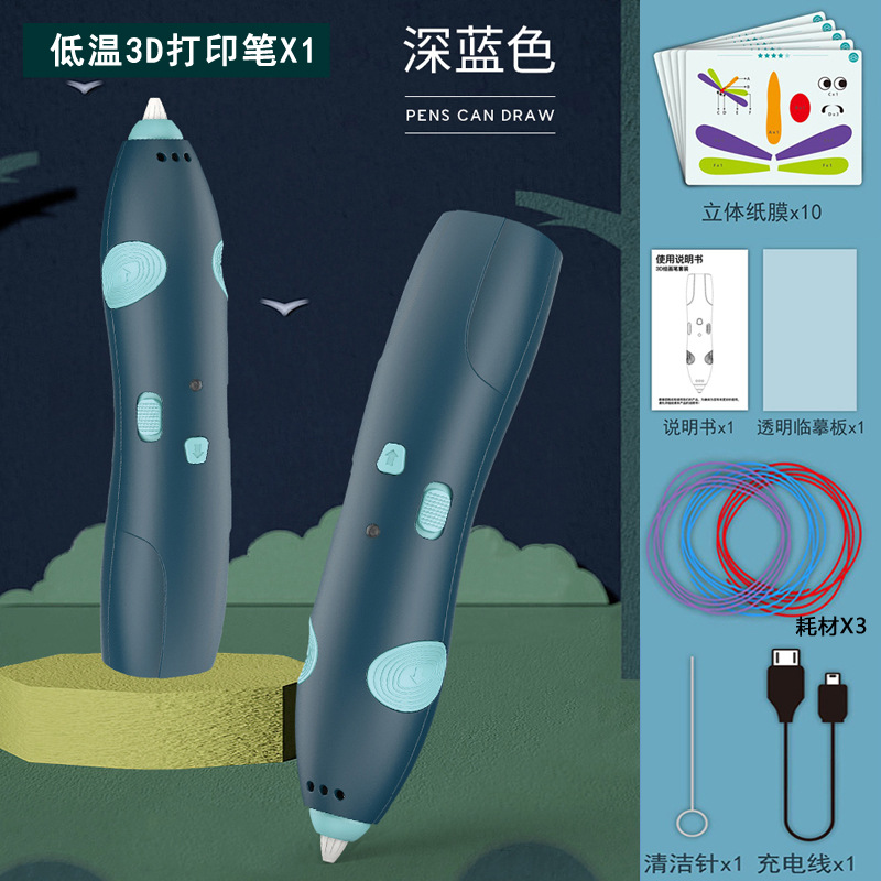 Picture of 3D printing pen painting brush suit low temperature wireless creative graffiti toy Children diy three-dimensional painting brush