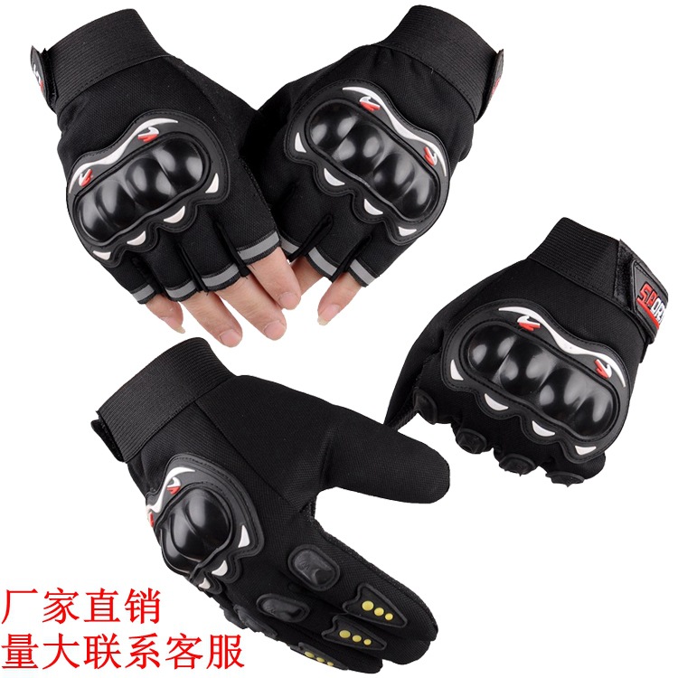 Picture of Full-Finger Off-Road Spring, Summer and Autumn Cycling Half-Finger Motorcycle Cycling Gloves Outdoor Hard Shell Hand Guard Protective Motorcycle Gloves