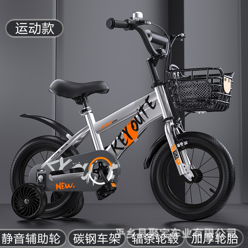 Picture of Children's Bicycle Boys and Girls Stroller 12inch Toy Car 16inch Stroller 20inch Student Car with Auxiliary Mountain Bike