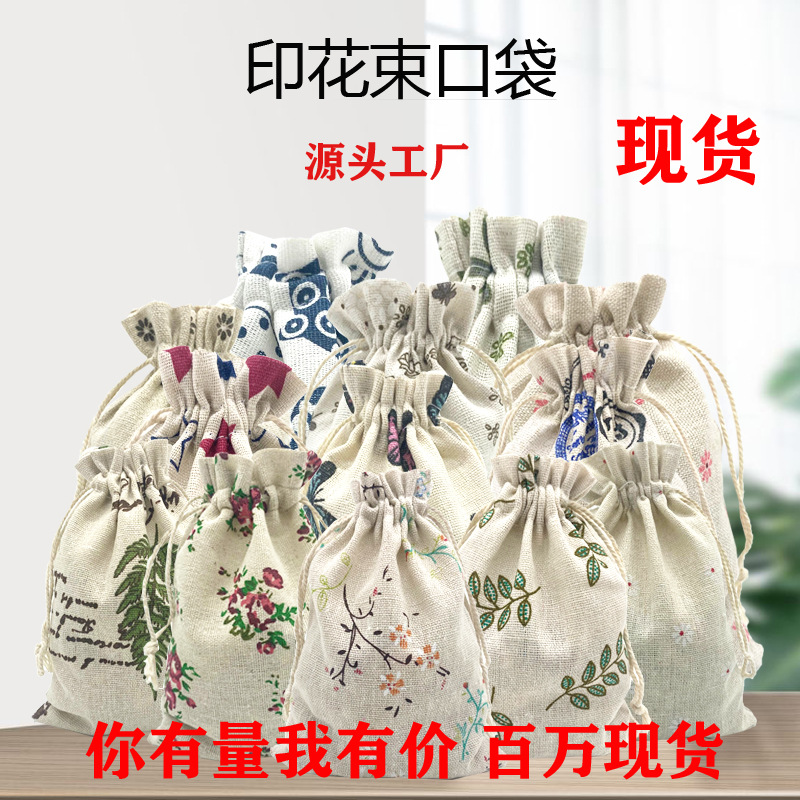 Cotton Bag Mosquito Repelling Sachet Bag Sachet Bag Drawstring Storage Bundle Pocket Printed Cotton and Linen Small Cloth Bag Traditional Chinese Medicine Cloth Bag in Stock