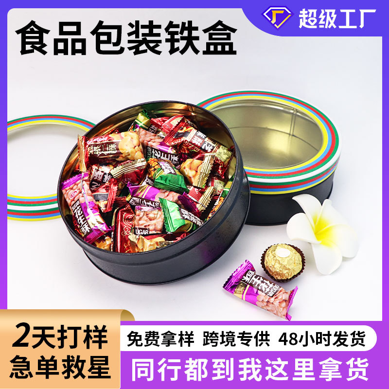 Wholesale Candy Tinplate Box Window Opening Chocolate Cookie New Year Gift Box Packaging Round Christmas Candy Iron Box