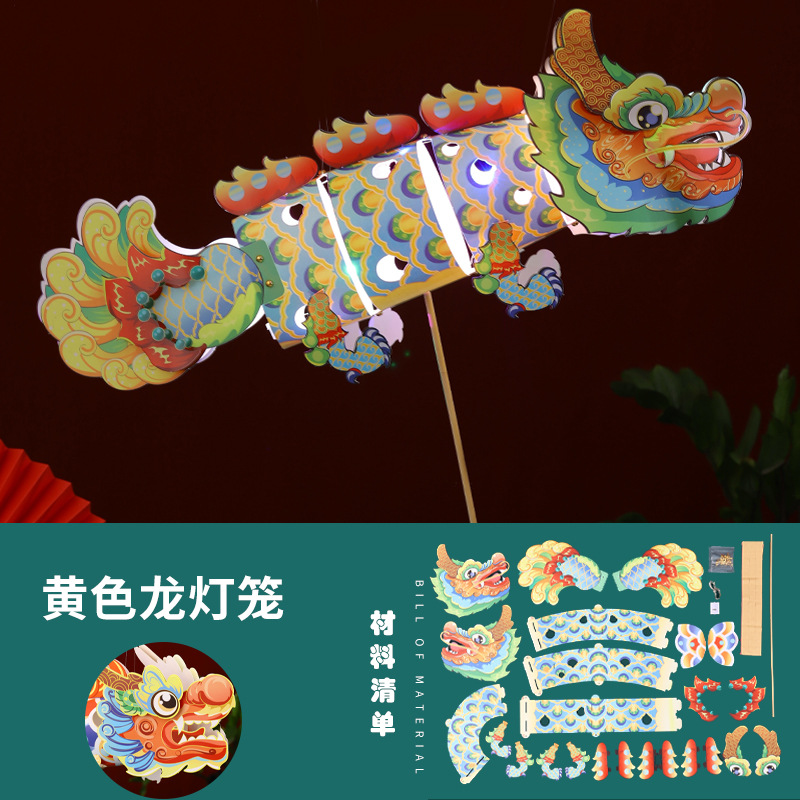 Picture of Year of the Dragon New Year Lanterns Chinese Style Dragon Flying Lanterns DIY Handmade Material Package Kindergarten Satchel Luminous Lanterns