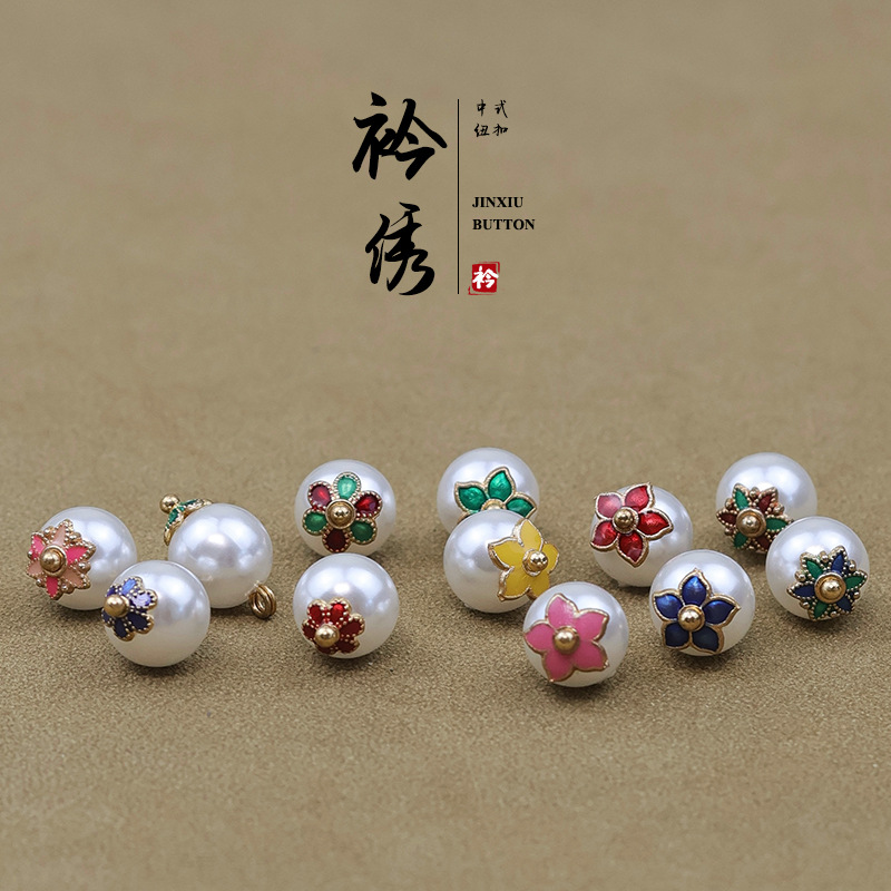 Embroidered Round Highlight Pearl Buttons Enamel Flora National Style Cheongsam Buttons Chinese Hanfu Shirt Buckle