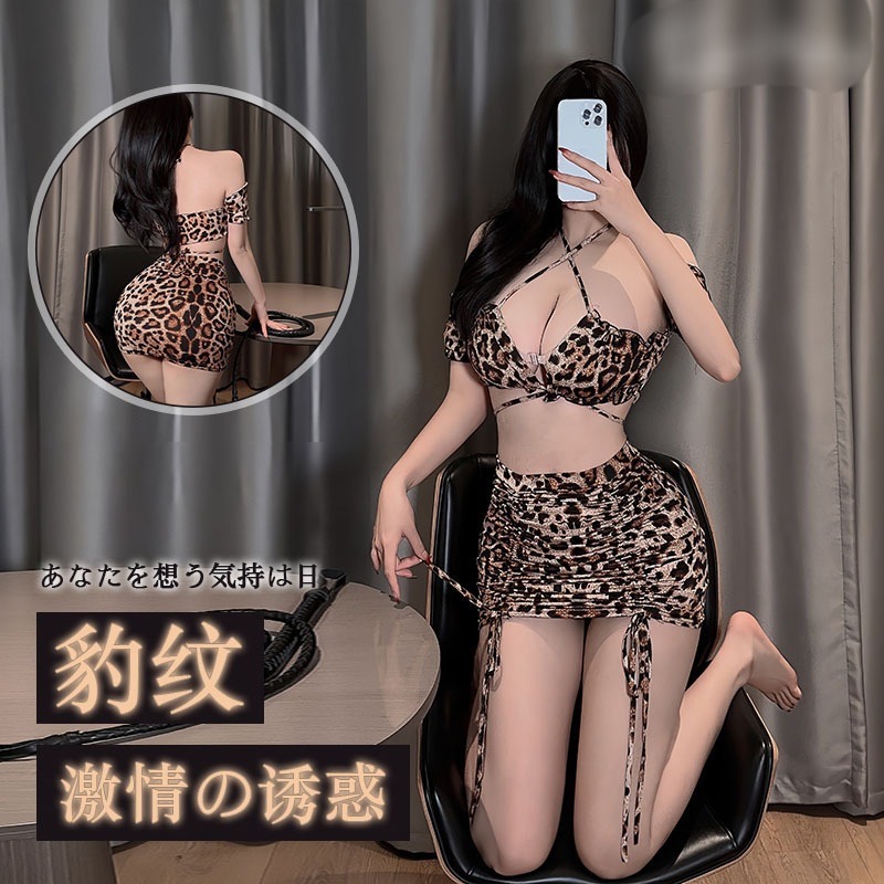 Sexy Lingerie Wild Leopard Print Nightgown Women's Home Deep V Nightclub Performance Drawstring Hip Skirt Temptation Sexy Uniform
