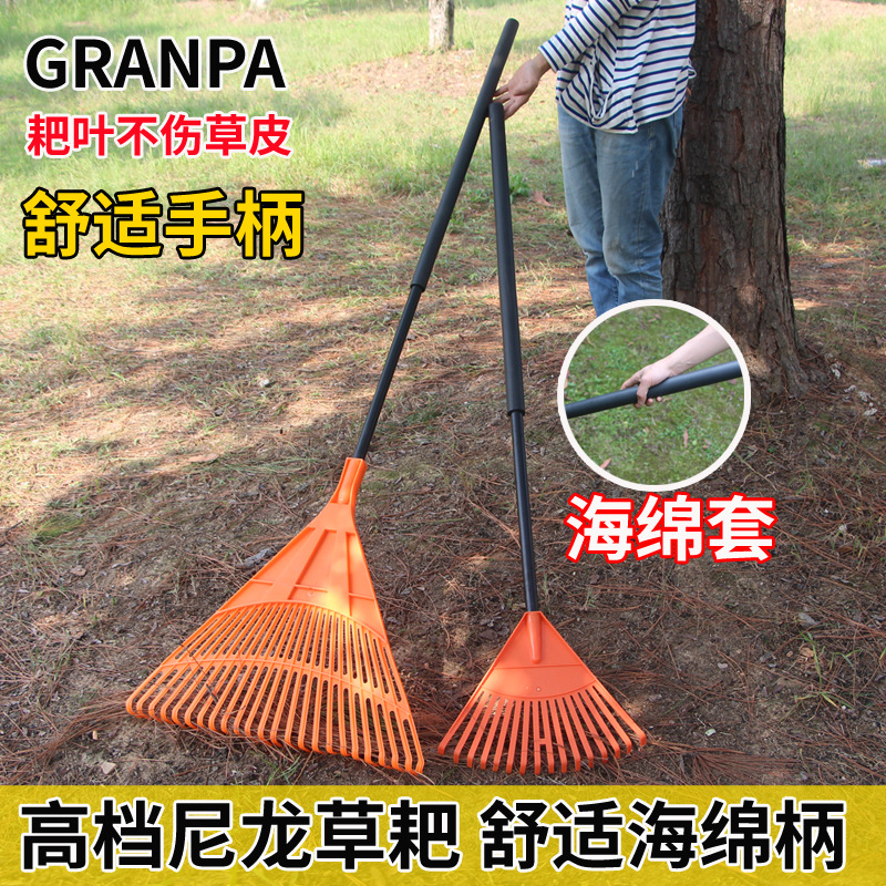 Gardening Deciduous Rake Plastic Grass Rake Rake Garden Grass Rake Dead Leaf Rake Gardening Tools Long Wooden Handle Grass Rake