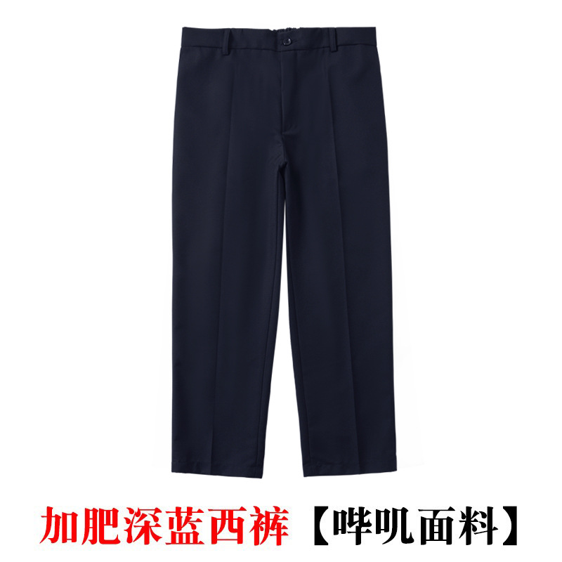 Picture of Chubby Children's Trousers Children's Black Suit Pants Boys' Plus Fat Loose Dress Trousers for Big Children and Primary School Students School Uniform Pants