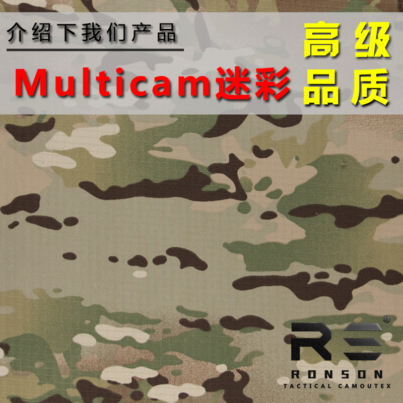 Rongsheng Home Textile stretch Cotton Fabric MC Camouflage Plaid Fabric Comfortable Breathable Tear Resistant g3g4 Tactical Pants Frog Suit