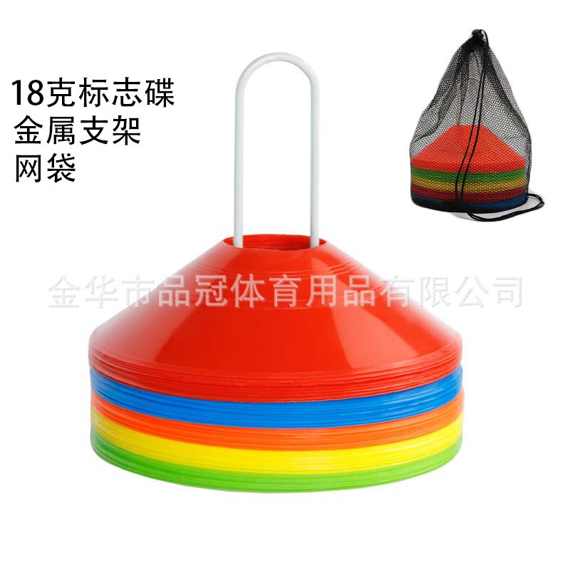 Picture of Logo Disc 50 Set Cross-Border Hot Selling Football Training Equipment Round Mouth Logo Disc Thickeneded Logo Disc