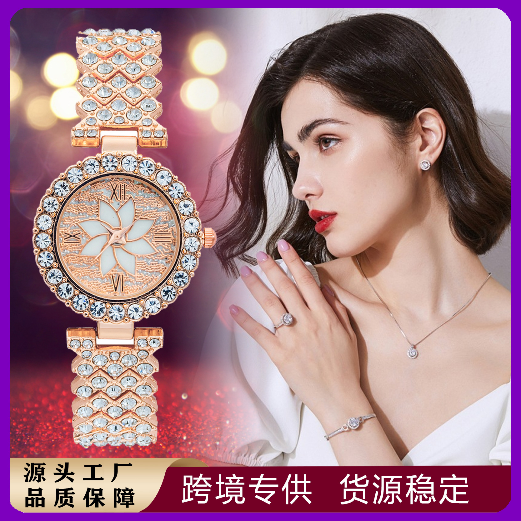 Bracelet Women's Watch Cross-border Explosions Fashion Windmill Diamond Women's Watch Women's Watch Quartz Jewelry suit