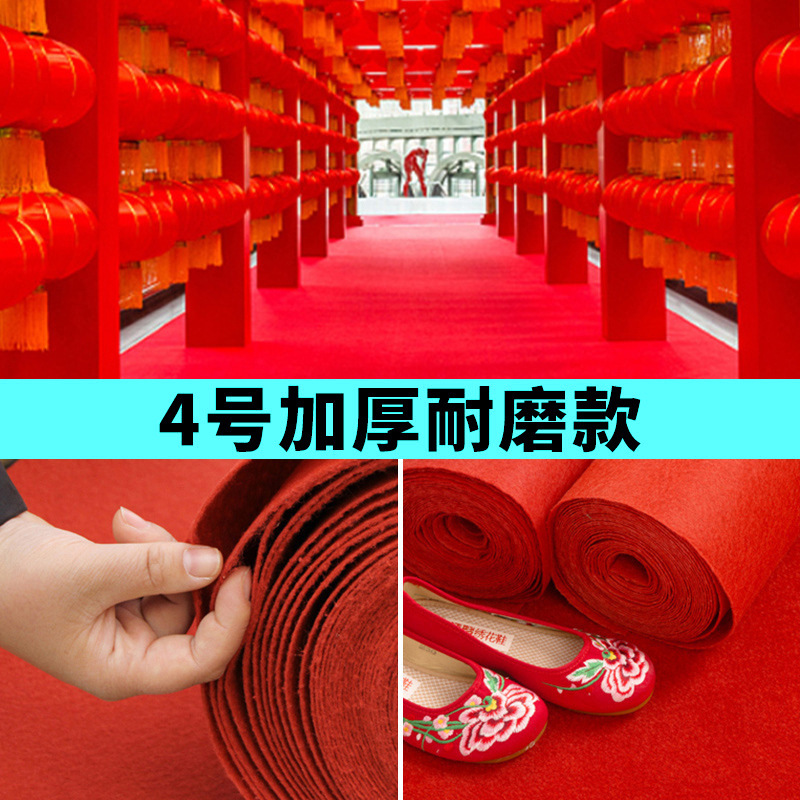 Picture of Jinning disposable wedding red carpet wedding thickened non-slip shop with shop entrance long-term stair red carpet