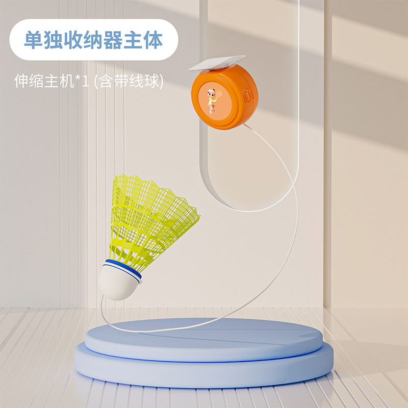 Picture of Single badminton trainer indoor outdoor children adult trainer one person playing elastic swing badminton