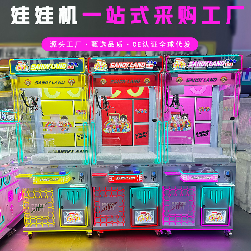 Picture of Naughty Dog Catch Doll Machine Factory All Transparent Clamp Doll Machine Unmanned Self-service Sweep Code Coin Doll Machine Clamp Doll