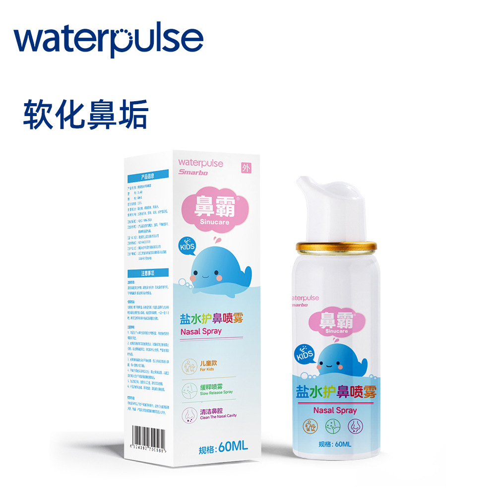Picture of Waterpulse Kidsren's Adult Nasal Irrigator Nasal Wash Pot Nasal Wash Bottle Nasal Wash Salt Saline Spray Can Be Oem