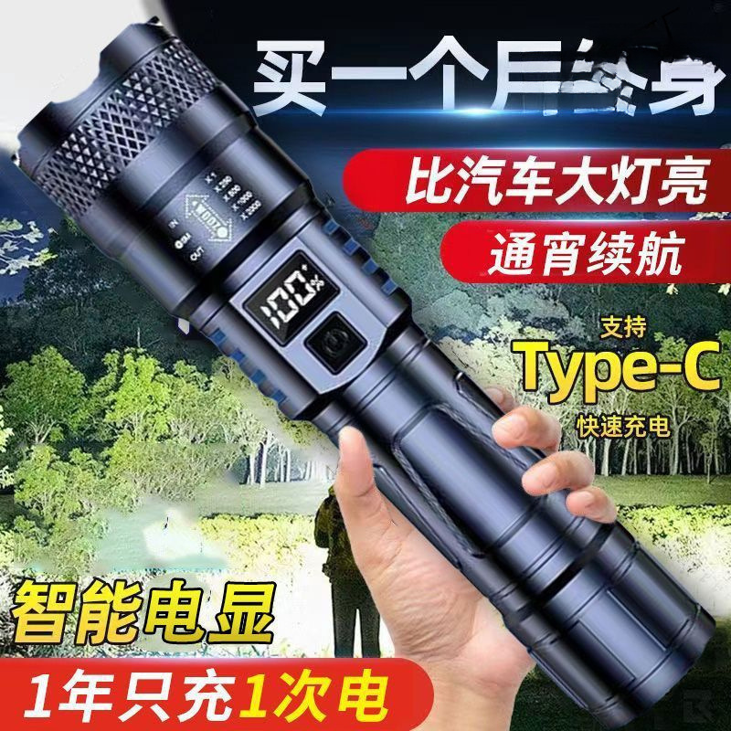 Special forces flashlight, strong light, rechargeable emergency light, laser light, ultra-long endurance, LED light, outdoor light, none