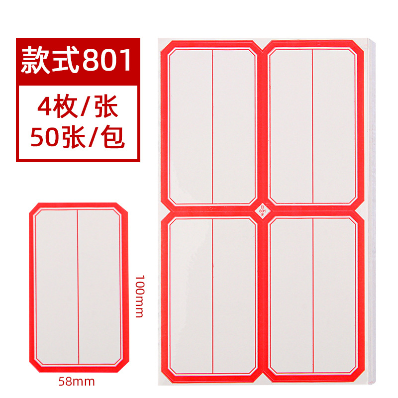Picture of 50 Sheets of Self-Adhesive Labels, Office Blank Handwritten Label Paper, Price Stickers, Self-Adhesive Name Stickers, Mouth Paper