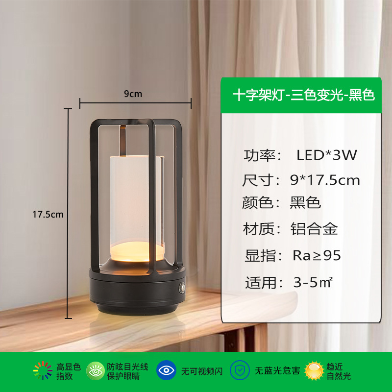 Picture of Nordic Bar Restaurant Night Light Ambient Light Creative Cafe Charging Outdoor Camping Table Light Night Light Table Light