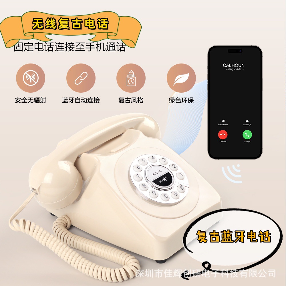 Cross-border Antique Bluetooth Telephone Cordless Telephone Wireless Bluetooth Retro Telephone Bluetooth Antique Telephone Wholesale