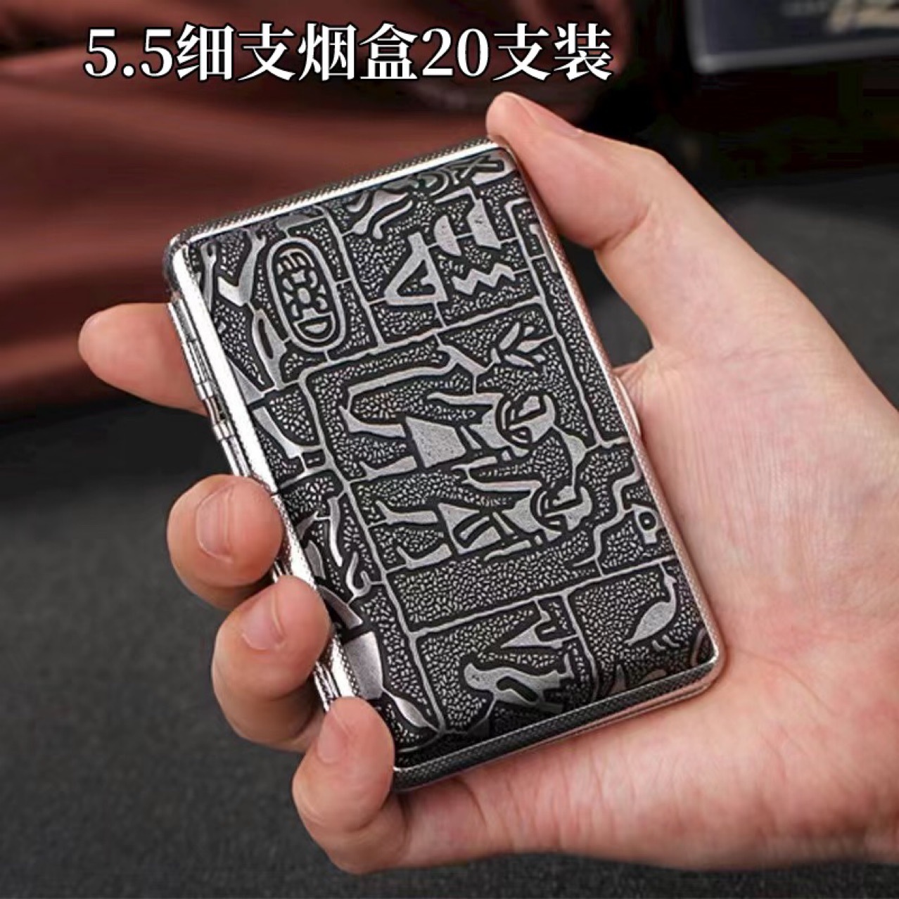 Picture of 5.5 Fine 100MM Metal Leather Cigarette Case Men's Iron Cigarette Clip Anti-pressure and Moisture-proof Portable Long Rectangular