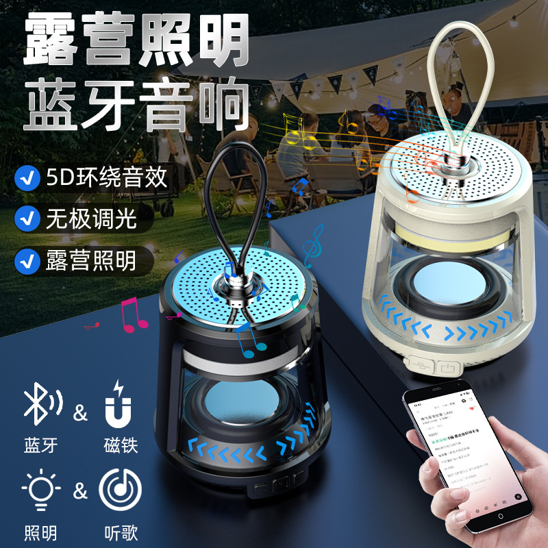 Cross-Border Rechargeable Waterproof High-Power Bluetooth Small Speaker Subwoofer Portable Mini Bluetooth Audio Gift
