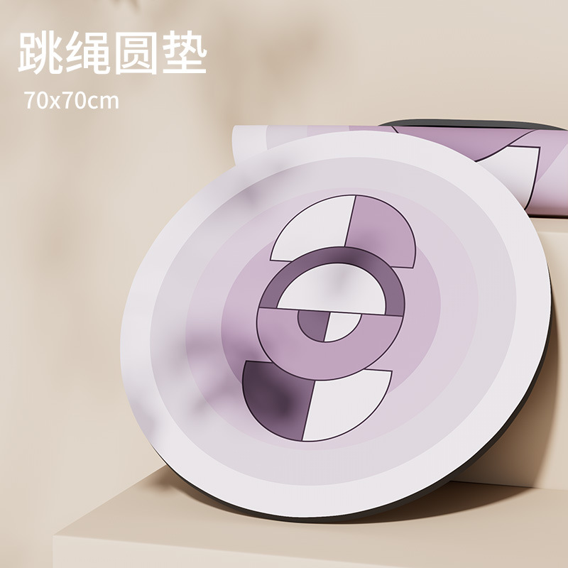 Picture of SanFan Round Rope Skipping Mat Soft Non-Slip Shock Absorbing Yoga Mat Home Indoor Sound Insulation Fitness Mat
