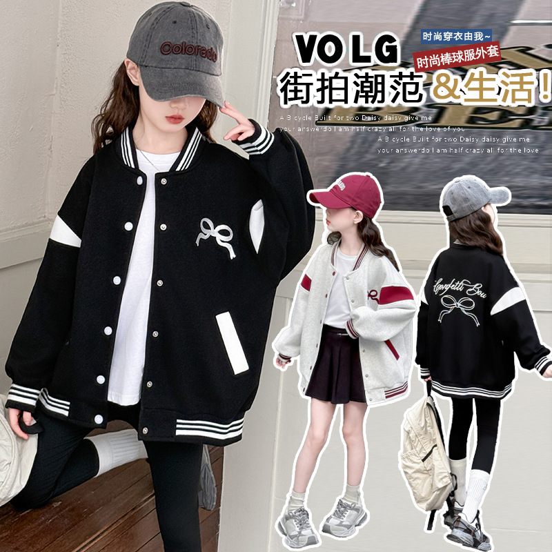 Girls' Coat Spring and Autumn 2025 New Children's Spring Western Style Casual Top Big Children's Fashionable Spring Baseball Clothes