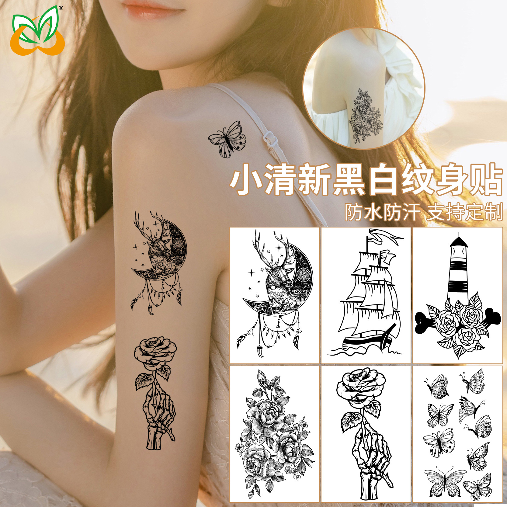 Cross-Border New Small Fresh Waterproof Tattoo Stickers Manufacturer Ready Stock Set Any Combination Amazon Supply Factory