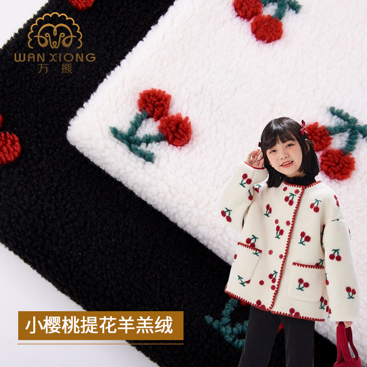 Keqiao factory Cherry jacquard lambswool in stock jacquard lambswool lambswool autumn and winter coat fabric