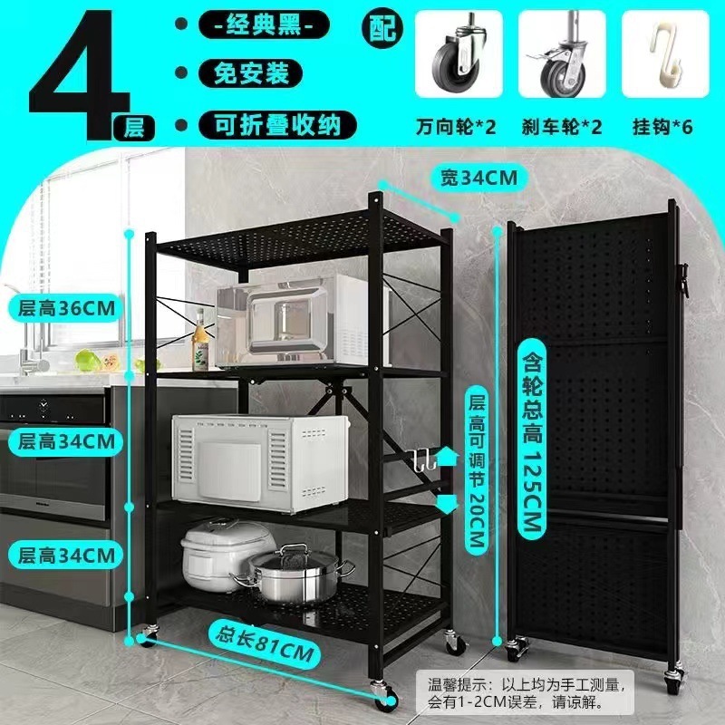 Picture of Simple bookcase, bookcase, multi-layer floor-free folding shelf, household storage shelf, dormitory shelf, storage shelf