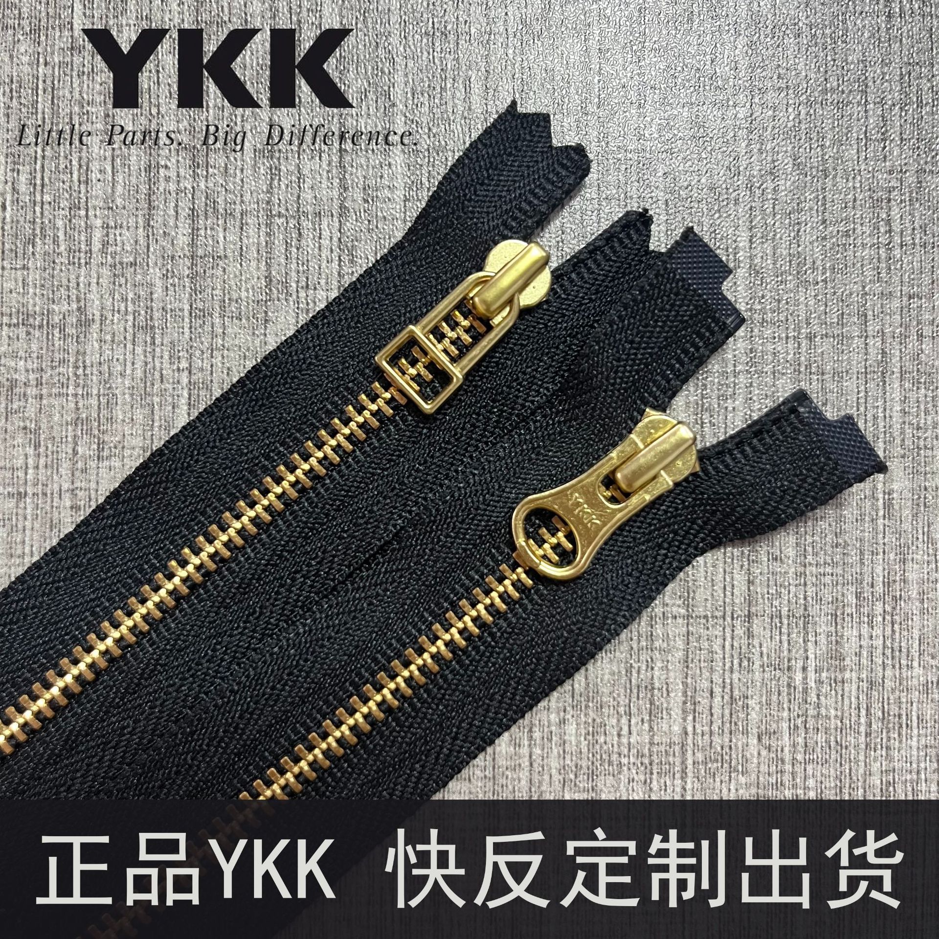 No. 3 Ykk Metal Zipper, Gold and Copper Open-End Pull-Tab, Smooth Pull, Suitable for Jackets, Clothing, and Bags, High-Quality Garment Accessories