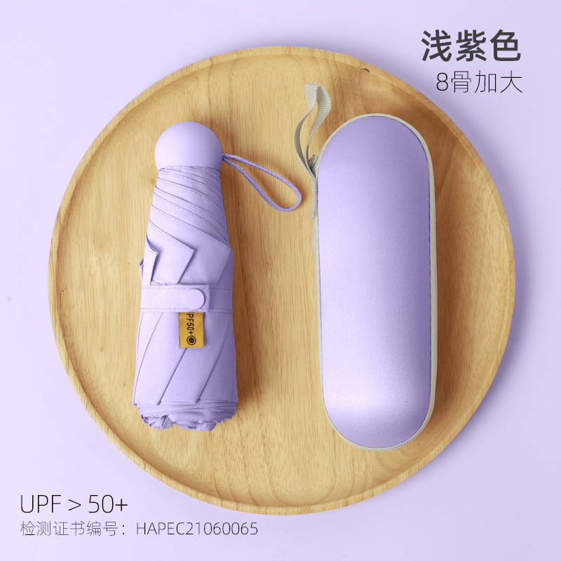 Picture of 24 Bone Umbrella Folding Umbrella Advanced Sense Sunshade Sun Umbrella Sun Protection UV Protection Sunlight and Rain Protection Dual-purpose Five-fold Capsule Umbrella