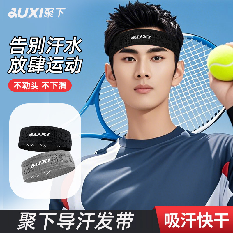 Picture of New Sports Headband for Men and Women Outdoor Running Basketball Fitness Yoga Sweat-Wicking Breathable High-Elastic Hairband Anti-Sweat Band