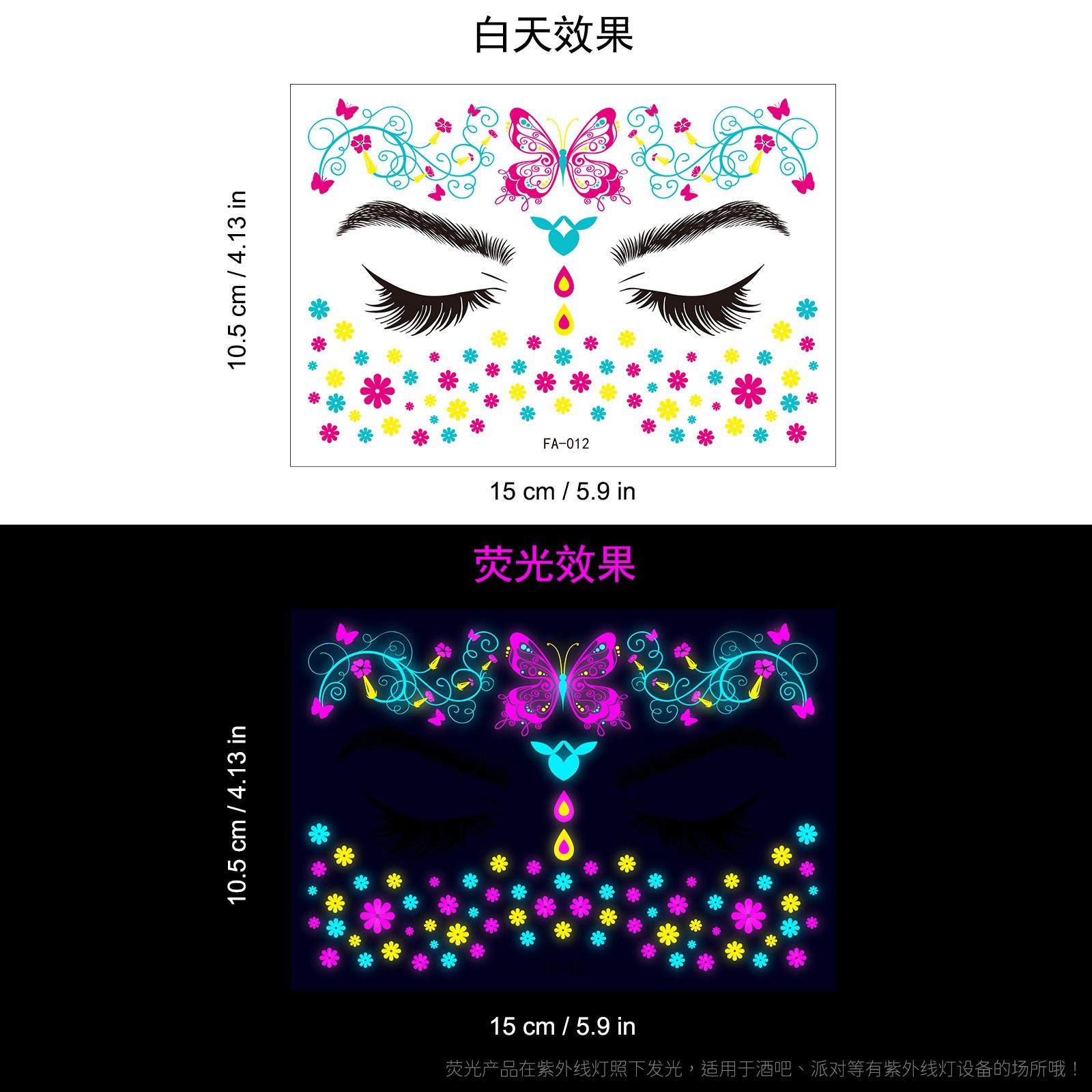 Picture of Tattoo stickers face stickers new fluorescent bronzing waterproof animal totem flower arm tattoo stickers