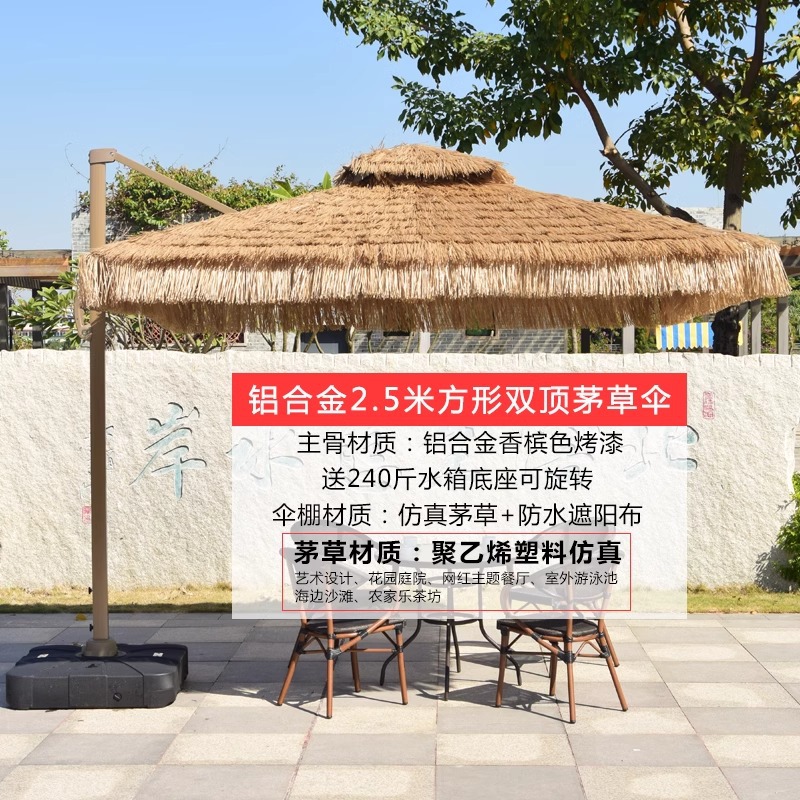 Picture of Large Garden Roman Umbrella Outdoor Parasol with Light Four-Corner Umbrella Courtyard Rooftop Outdoor Commercial Stall Advertising Umbrella