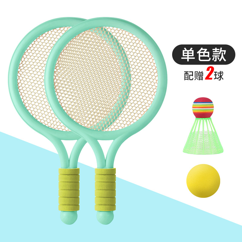 Picture of Wholesale children badminton racket suit parent-child interaction double tennis racket toy kindergarten primary school students 6-12 years old