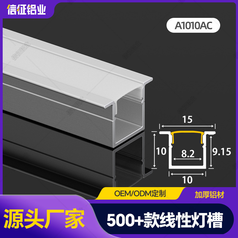 Led linear lamp with embedded line lamp card slot aluminum slot bar linear lamp aluminum alloy open-mounted linear lamp