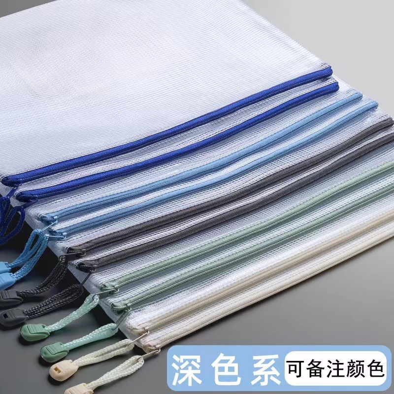 Picture of Grid File Bag A4 with Label Test Paper Bag Data Storage Bag File Bag Pvc Custom Test Paper Storage