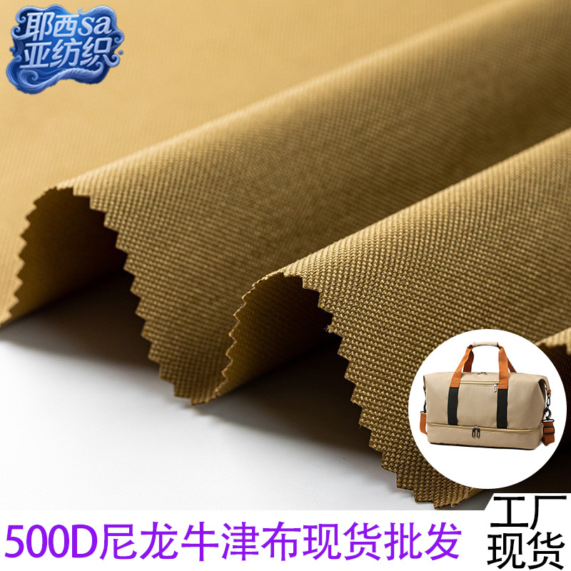 Picture of 500D Oxford Cloth Nylon Pullable Fabric Cordura Nylon Cloth Backpack Backpack Fabric Ready for Supply