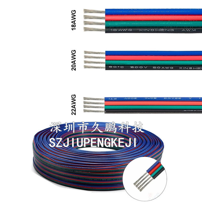 RGB color ribbon cable 22 20 18AWG 4 and 4p 1007 ribbon ribbon cable connection line