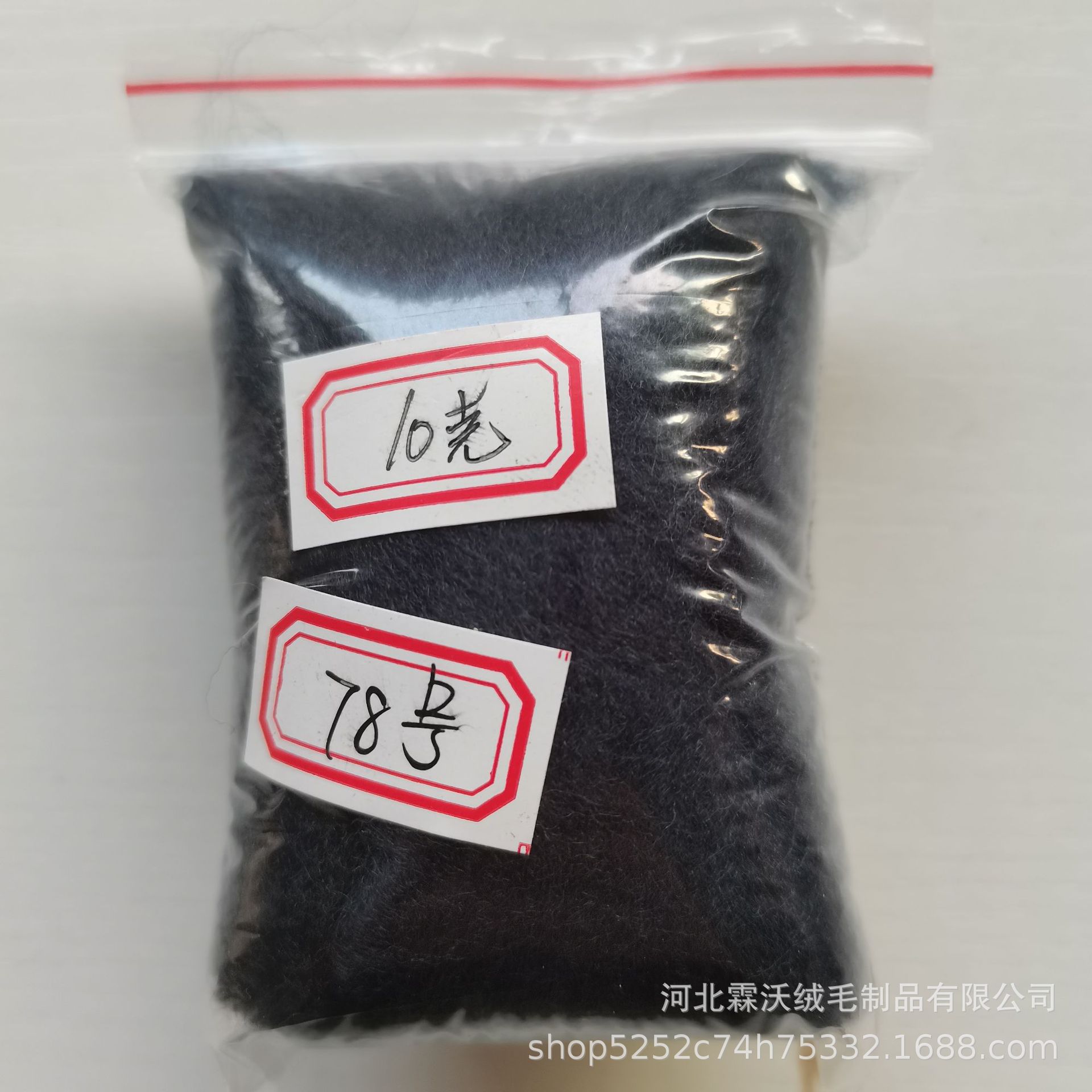 Picture of 70s color wool strip (support optional color) 160 color spot supply stamp music material package direct supply