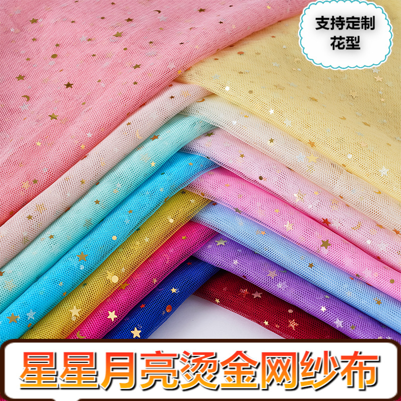 Picture of Star Moon Mesh Fabric Star Gauze Star Moon Yarn Decorative Background Gauze Skirt Yarn Sequin Soft Yarn Handmade diy