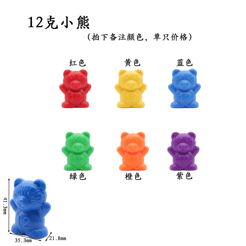 Picture of Foreign Trade Rainbow Digital Bear Toy Montessori Enlightenment Mathematics Weight Bear Early Education Kindergarten Counting Early Education Teaching Aware