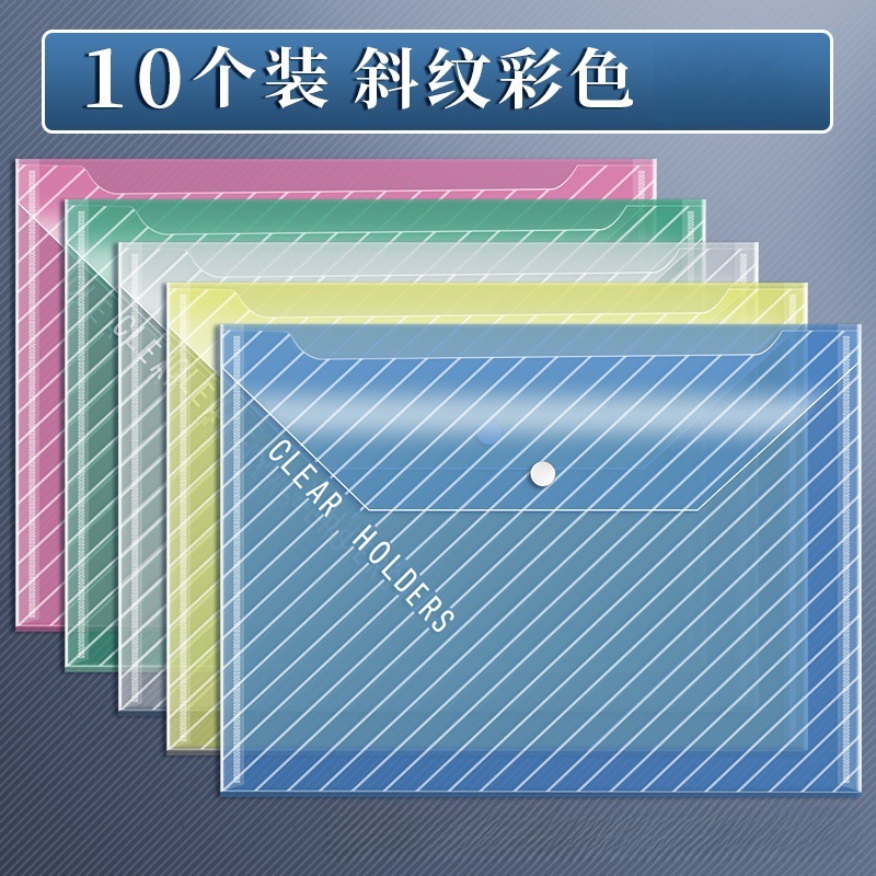 Picture of Pp Snap Button Bag Document Bag Transparent A4 Storage Bag File Bag Printed Button Bag Information Bag Pencil Case Subject