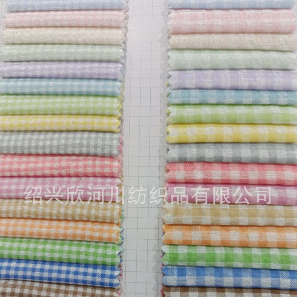 Yarn-Dyed Bubble Plaid Fabric, Yarn-Dyed Bubble Plaid Fabric, Plaid Shirt, Children's Clothing Fabric
