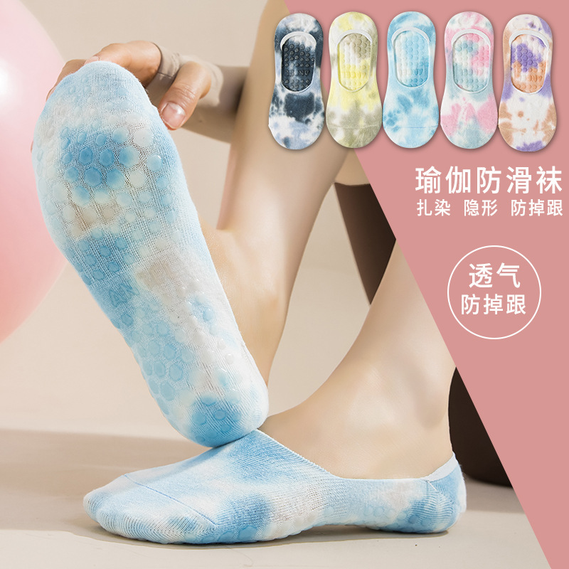 2024 New Invisible Tie-Dye Yoga Socks Women's Non-slip Boat Socks Cotton Thin Pilates Sports Socks Anti-drop Heel Socks