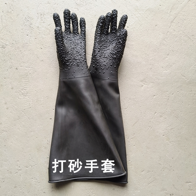 Granular Sandblasting Rubber Gloves Sandblasting Gloves Sandblasting Gloves Thickeneded Particles 65cm Left and Right Hand Sandblasting Protective Gloves