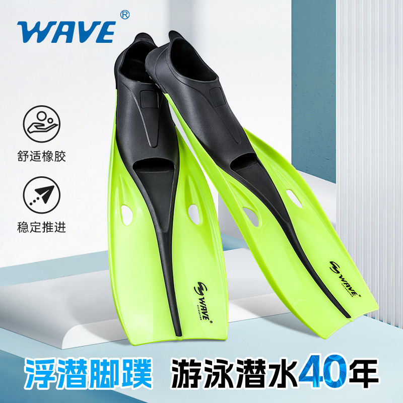Picture of wave new professional adult free-diving snorkeling flippers unisex swimming frog shoes deep diving equipment flippers
